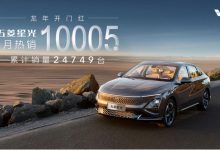 五菱首款轿车星光1月共销售10005台-南方汽车网