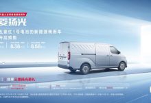 7.38万元起!五菱扬光正式开启预售-南方汽车网