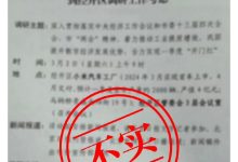 3月上市4月交付？小米汽车：信息不实-南方汽车网