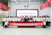 一汽首款扭矩矢量双电机成功试制下线！-南方汽车网