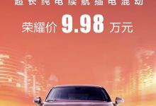 五菱星光150进阶版推出促销价9.98万元-南方汽车网