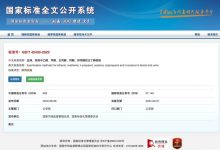 更严格 酒驾最新检验标准将3月1日实施-南方汽车网