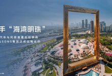 小鹏汽车与阿联酋经销商集团达成新合作-南方汽车网