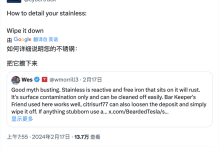 特斯拉工程师回应Cybertruck 车身生锈-南方汽车网