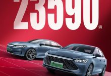 比亚迪秦PLUS荣耀版首周订单达23590台-南方汽车网