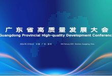 广汽埃安：4月落地城市NDA，2025实现L4-南方汽车网