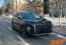 红旗HS7油电混动和插电式混动申报图-南方汽车网