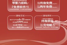 深蓝S7/深蓝SL03部分配置/售价调整-南方汽车网