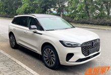 新款冒险家/林肯Z混动版将于3月6日上市-南方汽车网