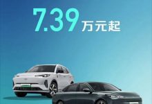 长安启源A05推出促销价:7.39万元起-南方汽车网