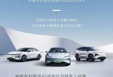 吉利银河为滞留海南车主免费代发运车辆-南方汽车网