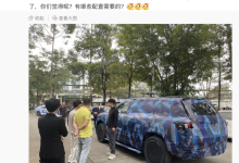 或为腾势N9?腾势全新旗舰SUV谍照曝光!-南方汽车网