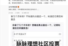 理想汽车CEO李想回应“年终奖有点大”-南方汽车网