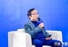 圆桌讨论：前装市场发展现状与思考-南方汽车网