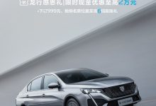 标致408����款抢先预订限时优惠至高2万-南方汽车网