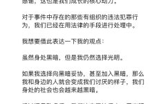 李想首度发声 余承东/何小鹏留言支持-南方汽车网