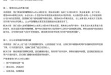 正视问题准备调整 理想最新员工信来了-南方汽车网