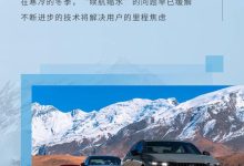 暴雪之下，见证相信的力量-南方汽车网