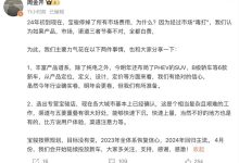 4月份开始 宝骏今明两年将推出6款新车-南方汽车网