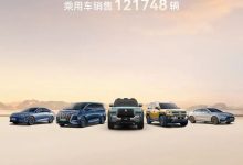 共122311辆！比亚迪公布2月销量数据-南方汽车网