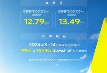 超高质价比，长安新蓝鲸动力亮“王牌”，首发长安UNI-Z先享价12.79万起-南方汽车网