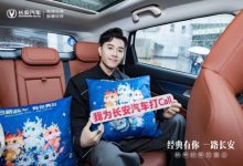 经典有你 一路长安 榜单好车见面会登陆长沙-南方汽车网