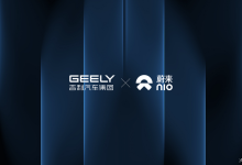 吉利集团蔚来能源签署开放平台合作协议-南方汽车网