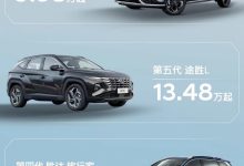 最高降3.68万 现代5款车推优惠活动-南方汽车网