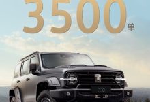 坦克330上市72小时，候补订单破3500单-南方汽车网