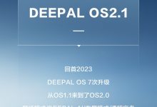 增7项功能 深蓝SL03/S7发布新OTA升级-南方汽车网