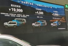 2024九州改装展：哈弗猛龙共创版亮相-南方汽车网