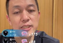 与小米同赛道 蔚来乐道将于三季度上市-南方汽车网