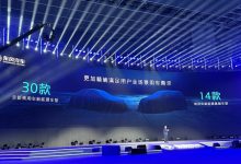 定名东风风神L7 东风风神皓瀚PHEV亮相-南方汽车网