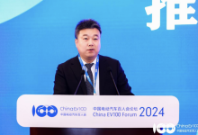 杜忠明:2023年底充电设施总量达859万台-南方汽车网