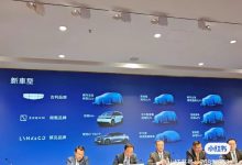 吉利/银河/极氪/领克2024年新产品计划-南方汽车网