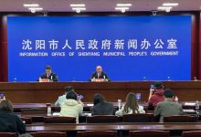 8000万！沈阳市发放春季汽车消费补贴-南方汽车网