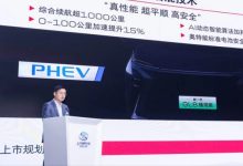 续航超1000km 别克GL8插混版更多信息-南方汽车网