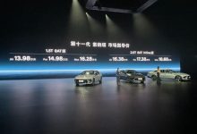 售13.98万起 全新一代现代索纳塔上市-南方汽车网