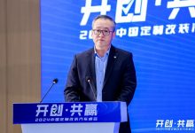 平安产险徐霆：保司如何服务汽车改装-南方汽车网