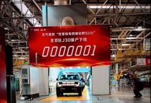 北京车展预售 全新北京BJ30量产下线-南方汽车网