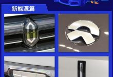 2023新车质量报告――新能源品牌篇-南方汽车网