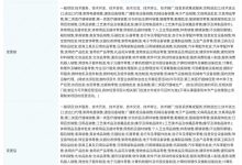 小米旗下多家公司新增充电相关业务-南方汽车网