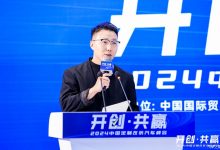 圆桌讨论：定制改装如何与场景化结合-南方汽车网