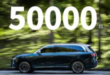 问界M9上市62天累计大定突破50000台-南方汽车网
