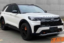 新款福特探险者昆仑巅峰版申报图曝光-南方汽车网