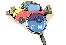 国家市场监管总局:2023年召回汽车214次-南方汽车网