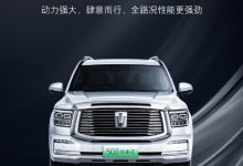 坦克500 Hi4-T升级版将于3月18日发布-南方汽车网