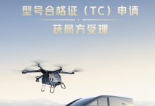 民航局正式受理小鹏飞行汽车合格证申请-南方汽车网