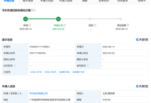 识别唇语并报警 华为公布智能驾驶专利-南方汽车网
