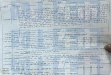 小调整 新款马自达3 昂克赛拉配置曝光-南方汽车网